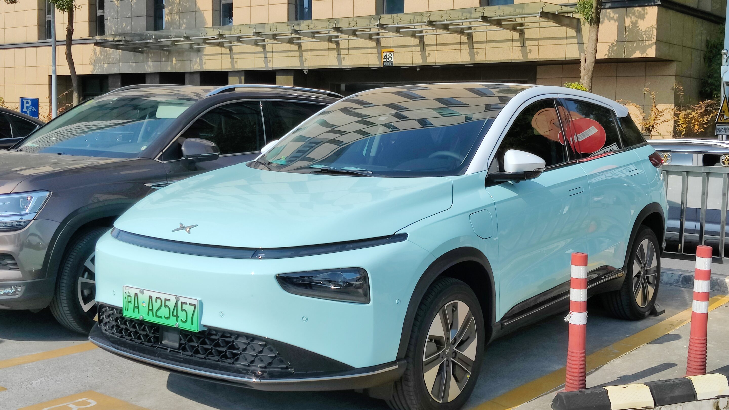 XPeng G3 (2023) — New